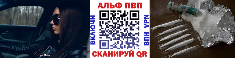 где продают наркотики  Сердобск  A-PVP СК КРИС 
