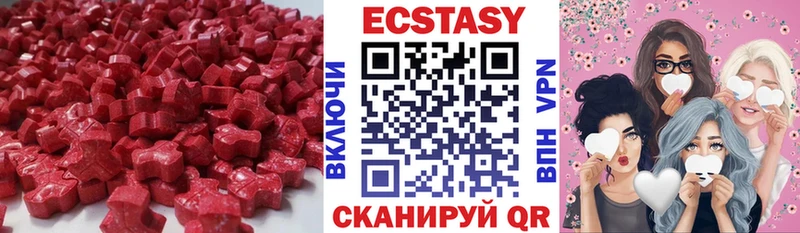 Ecstasy 99%  Сердобск 