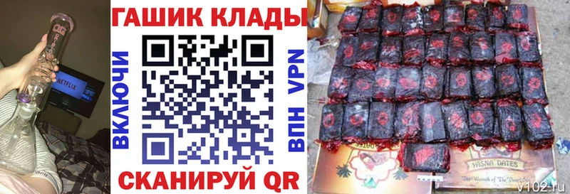 ГАШИШ хэш  Сердобск 