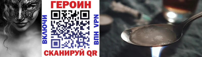 ГЕРОИН Афган  hydra как зайти  Сердобск  цена  