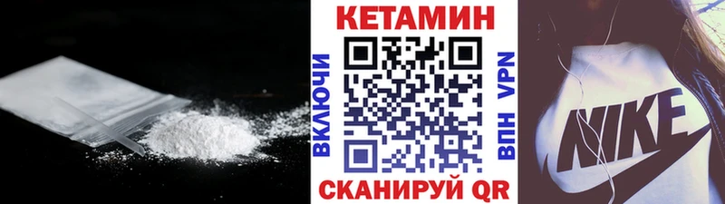 даркнет сайт  Сердобск  Кетамин VHQ 