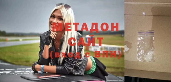 стафф Бородино