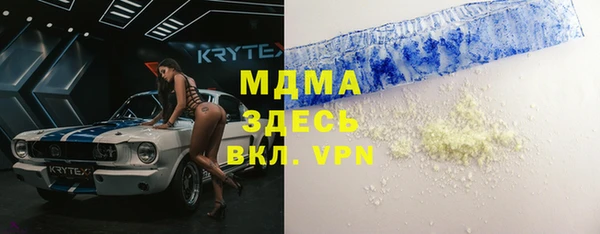круглые Бугульма