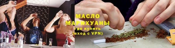 круглые Бугульма