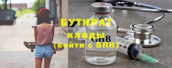 круглые Бугульма