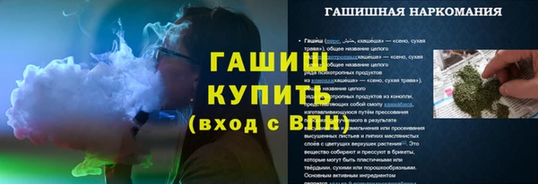 спиды Бронницы
