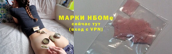стафф Бородино
