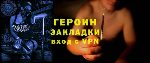 спиды Бронницы