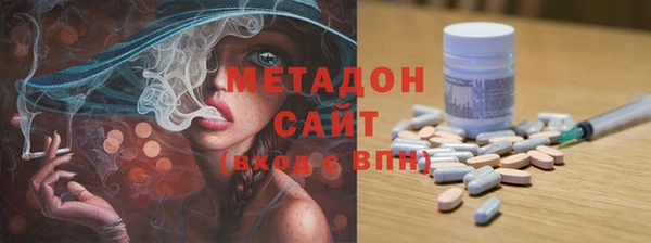 стафф Бородино