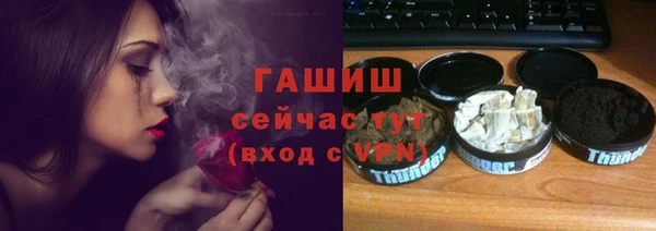 спиды Бронницы