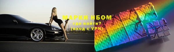 спиды Бронницы