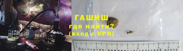 стафф Бородино