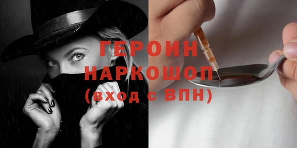 спиды Бронницы