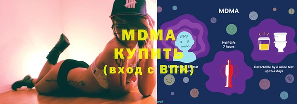 спиды Бронницы