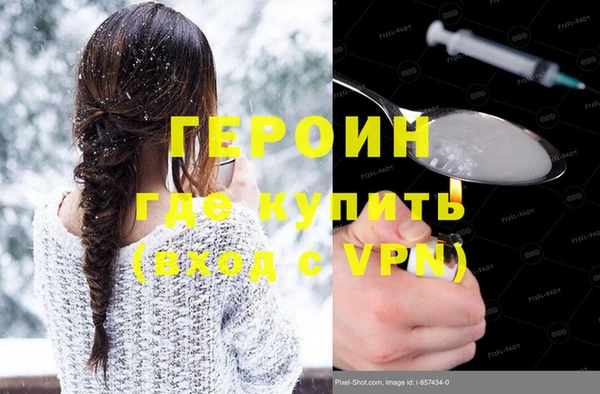 тгк Верхний Тагил