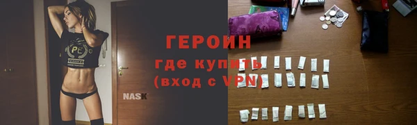 стафф Бородино