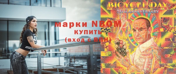 спиды Бронницы