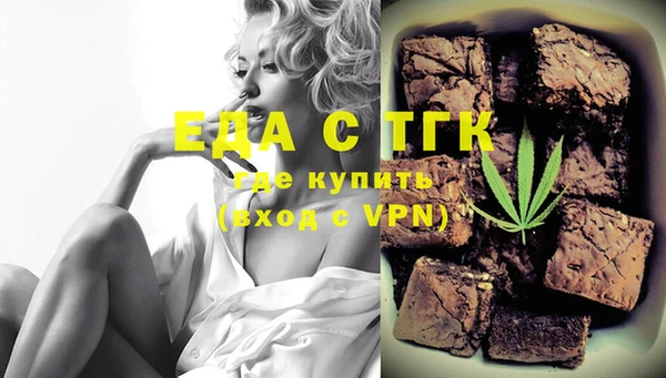 круглые Бугульма