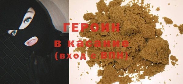 стафф Бородино