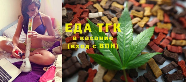 тгк Верхний Тагил