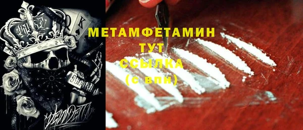 круглые Бугульма