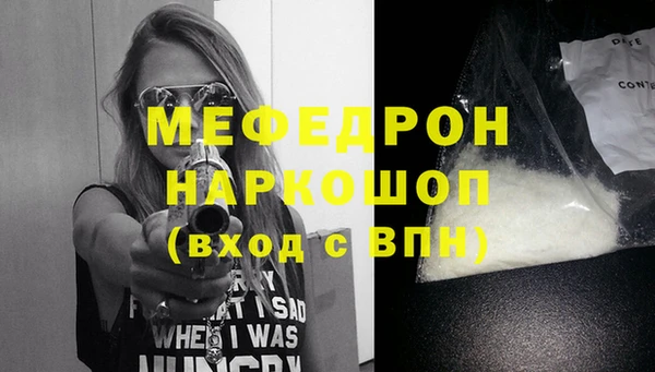 спиды Бронницы