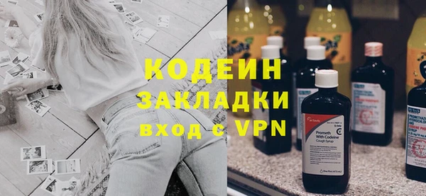 спиды Бронницы