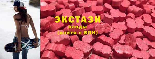 спиды Бронницы