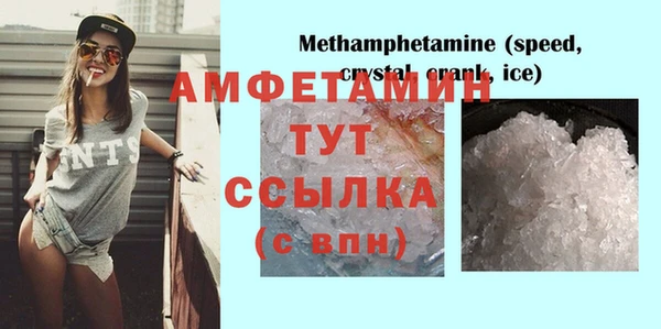 молекула духа Балабаново