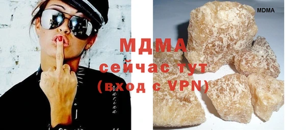 стафф Бородино