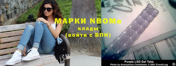 спиды Бронницы
