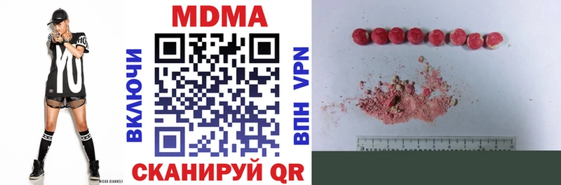 МДМА crystal darknet формула Сердобск где продают