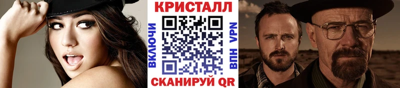 Метамфетамин пудра  закладки  Сердобск 
