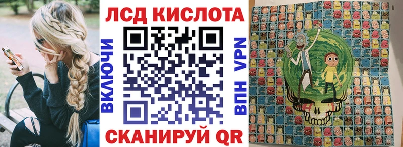 купить закладку Сердобск Марки N-bome 1,5мг