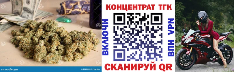 Дистиллят ТГК жижа  OMG как войти  Сердобск 